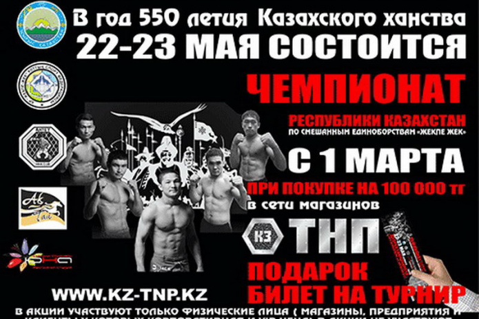 Снежный взрыв